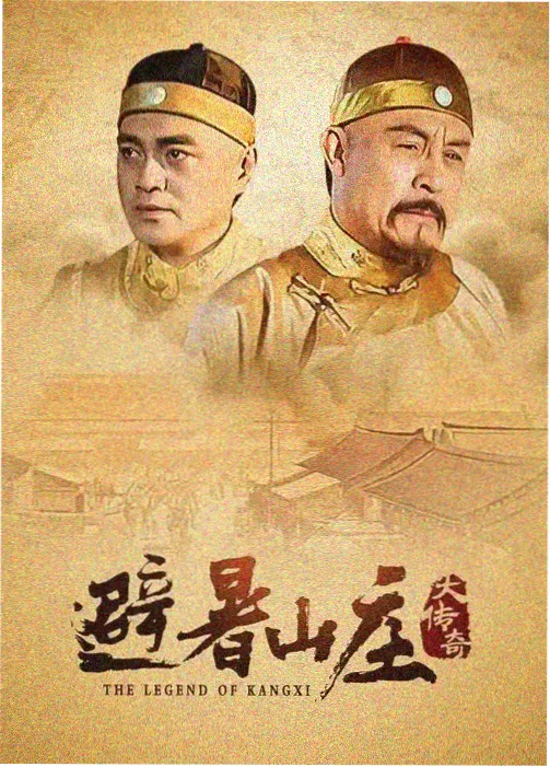 资讯:候鸟的约定进入精选