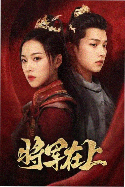 一起做晚饭