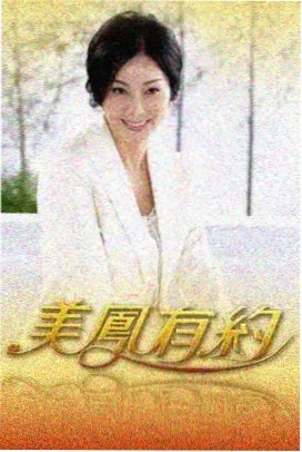 资讯:客厅音乐会