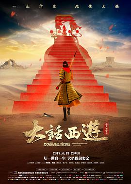 儿童单元评审说明